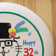 �~�ՁuBIRTHDAY FRISBEE�v�iONAKA-STORE�j