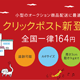 �G���u���m�}�K�W���v�i���[���h�t�H�g�v���X�j