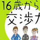 �����h�l�ʍ��u�A�E�g�h�A�K�[���YFile�v�i�G�C�o�Łj