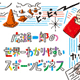 �G���u�S���t�_�C�W�F�X�g�v�i�S���t�_�C�W�F�X�g�Ёj