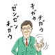 �G���u�����h�l�v�i�G�C�o�Łj